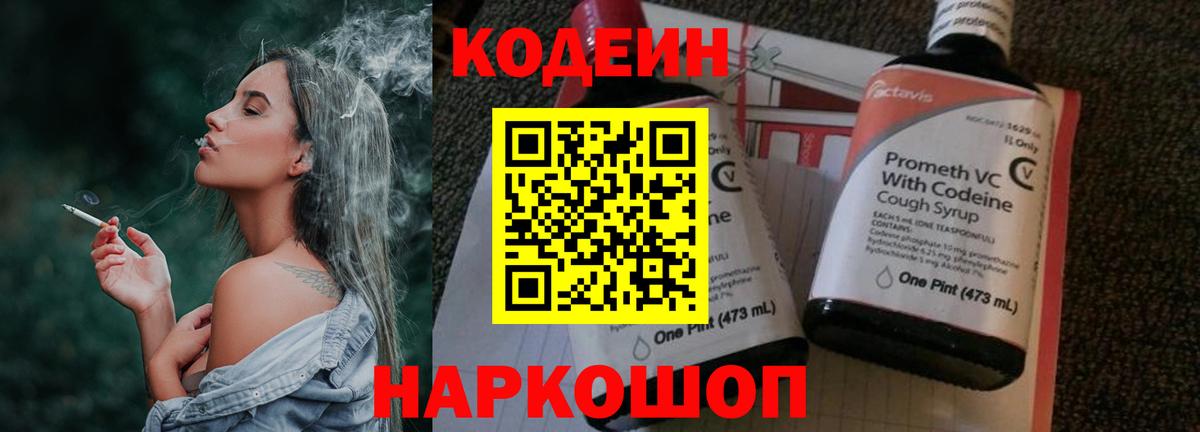 Амфетамин Аша