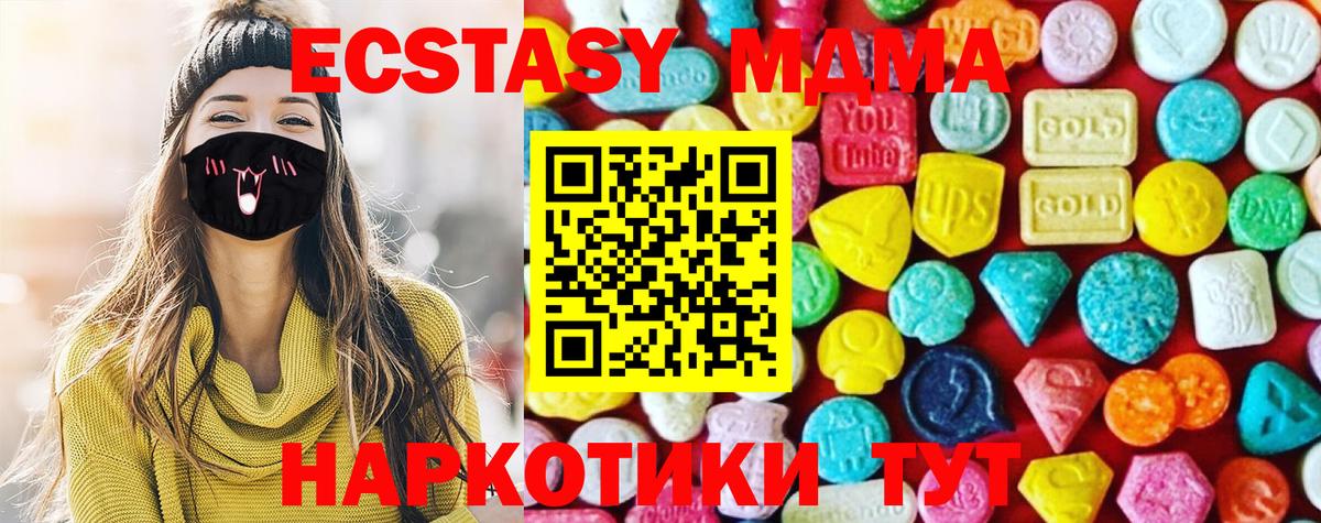 Аша  Ecstasy ешки  Ecstasy louis Vuitton  Ecstasy  Вход с VPN 