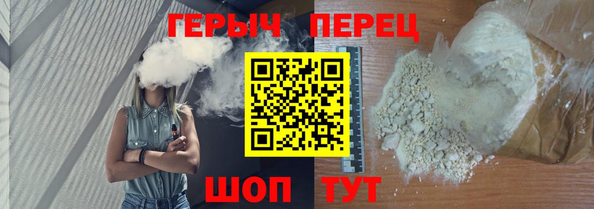 Аша  ГЕРОИН афганец  Вход с VPN 