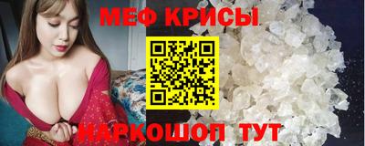 экстази Аргун