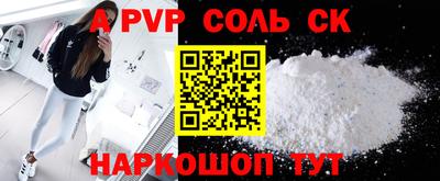 кокаин колумбия Апшеронск