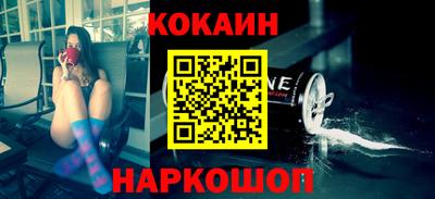 кокаин колумбия Апшеронск