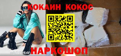 кокаин колумбия Апшеронск