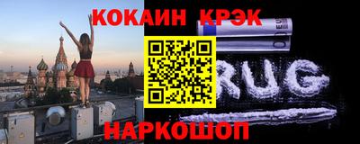 экстази Аргун