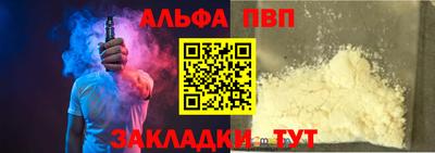 кокаин колумбия Апшеронск