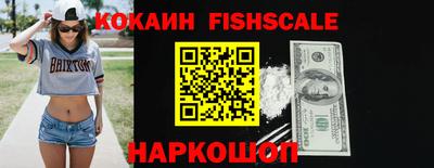экстази Аргун