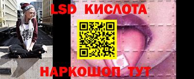 экстази Аргун