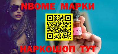 кокаин колумбия Апшеронск