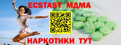 ECSTASY Апрелевка