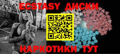 ECSTASY Апрелевка
