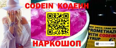 кокаин колумбия Апшеронск