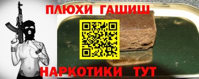 кокаин колумбия Апшеронск