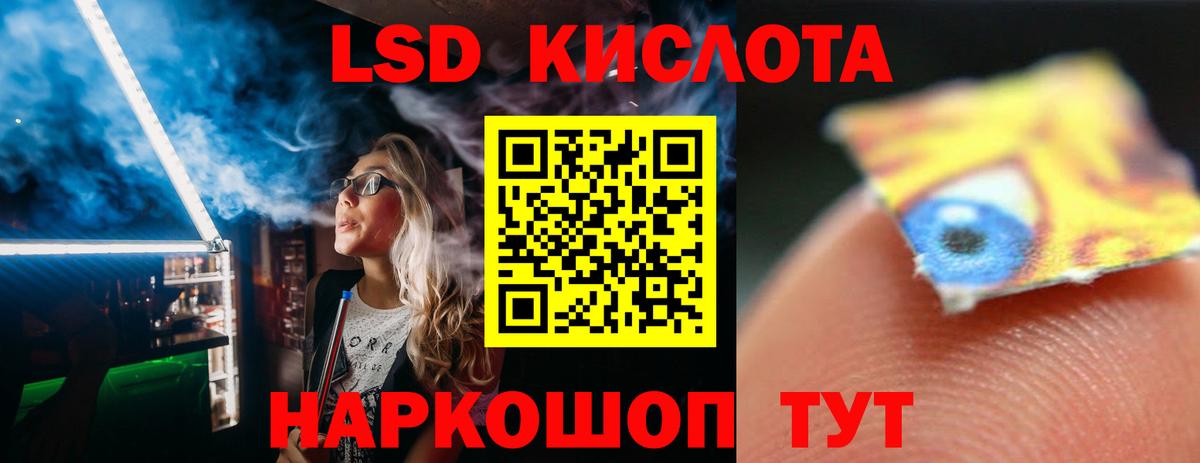 Лсд 25 экстази ecstasy Аша