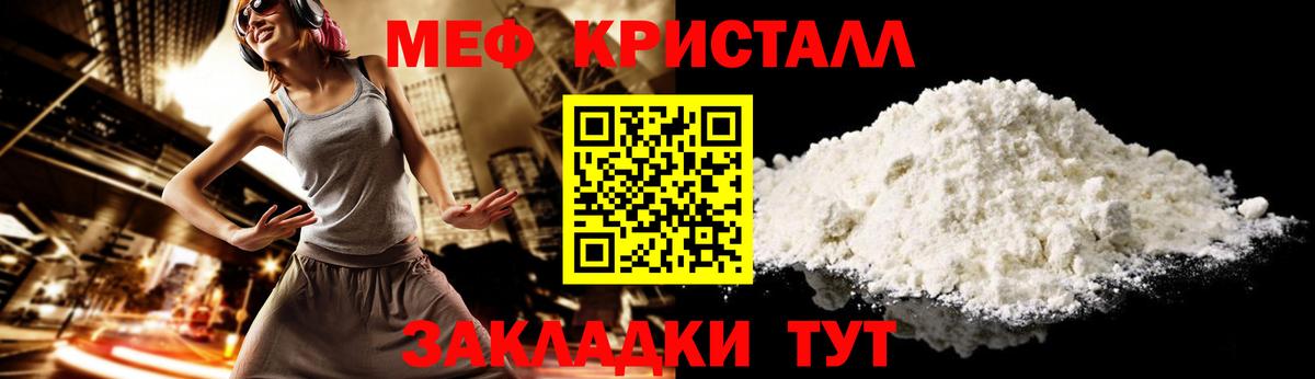 Мефедрон  Аша