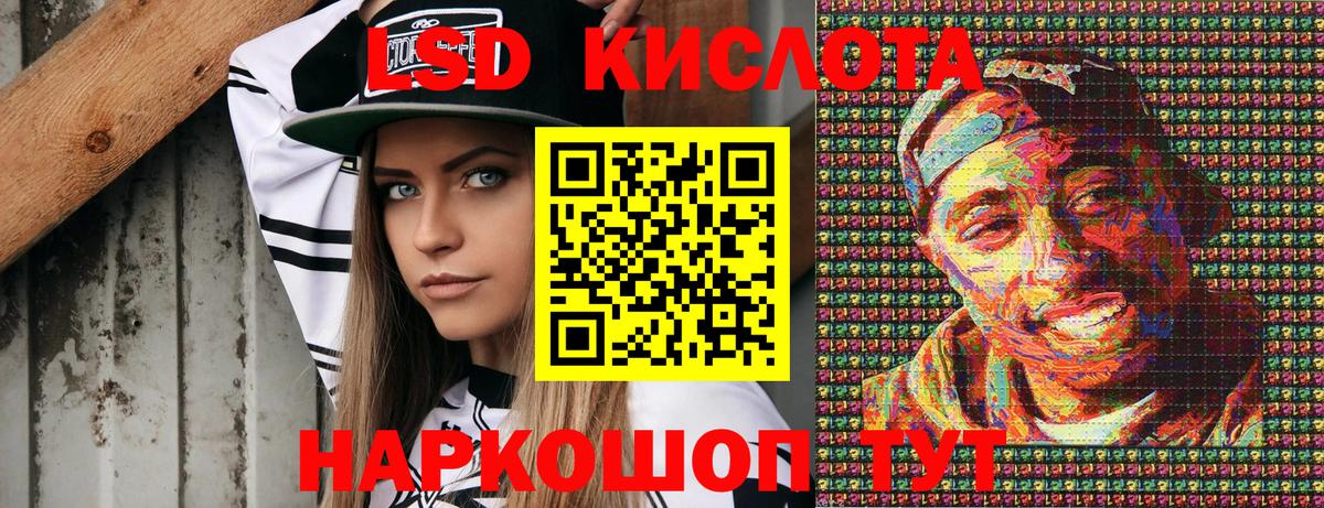 Аша  Марки N-bome 1,8мг  Марки N-bome 1,8мг  Вход с VPN 