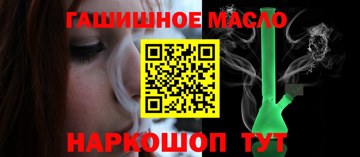 Дистиллят ТГК гашишное масло Аша