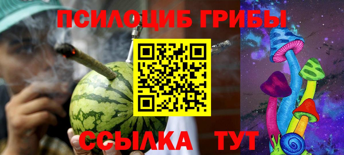 Галлюциногенные грибы мухоморы  Вход с VPN  Аша 