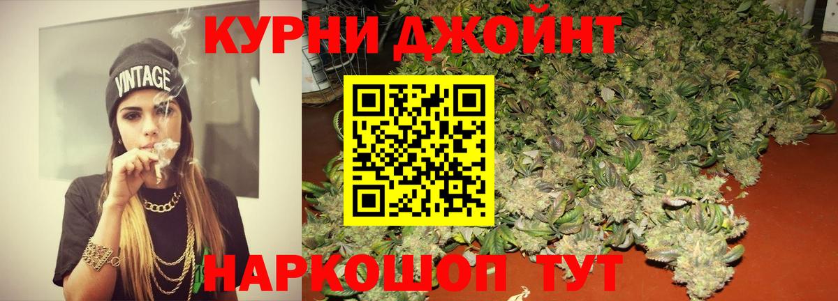 Конопля Ganja Аша